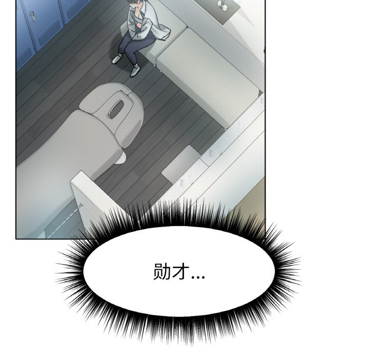 第8话 第 94 页
