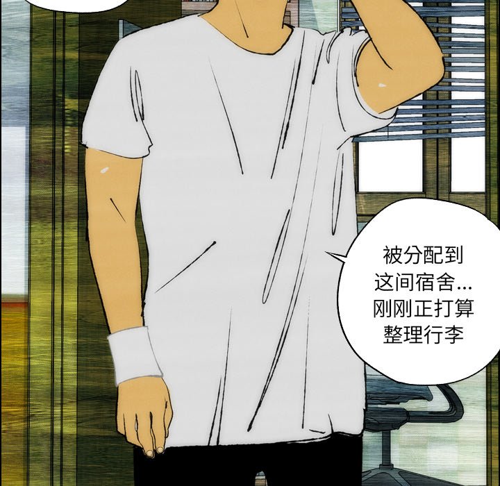 第22话 第 28 页