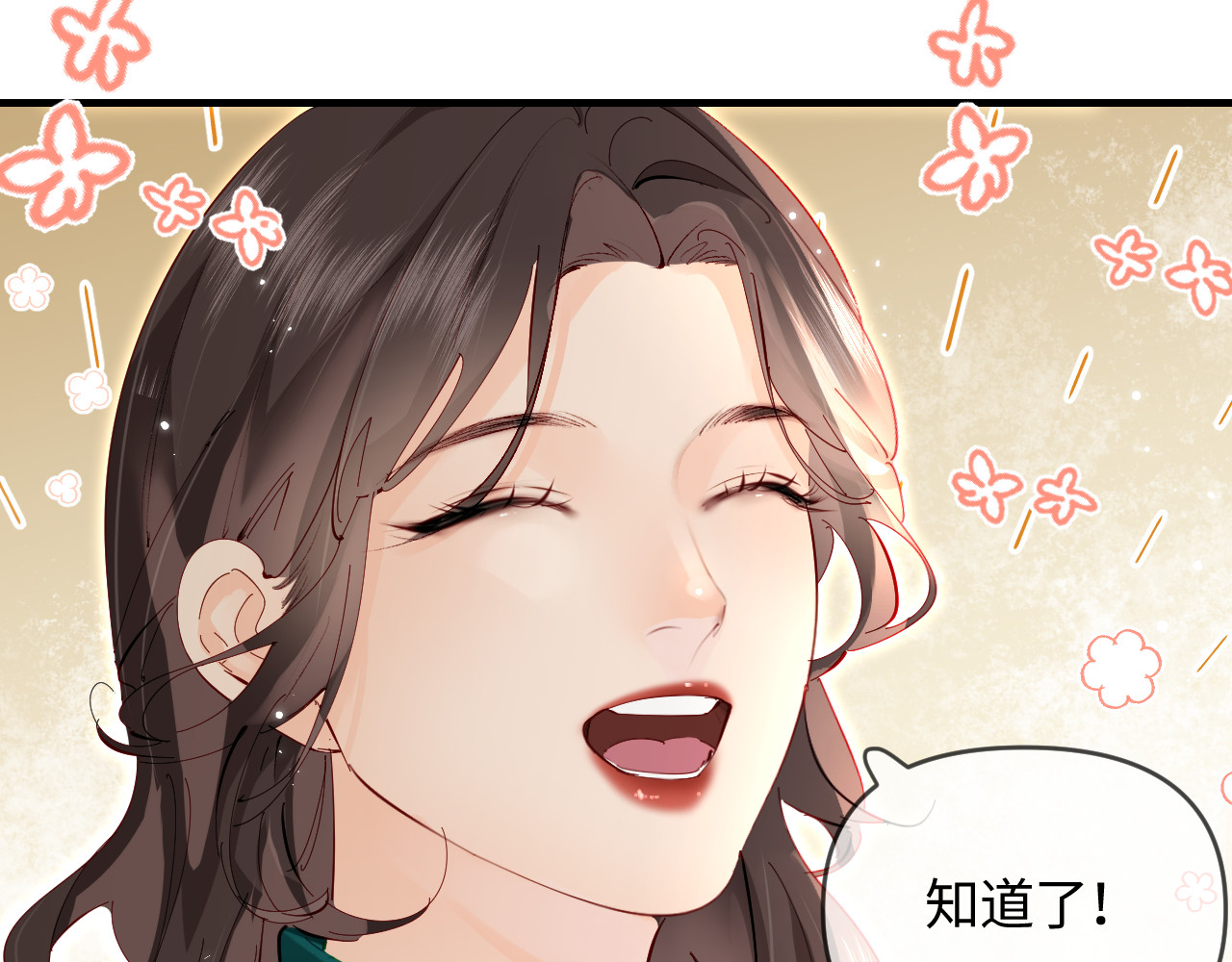 第68话 导演的选择 第 75 页