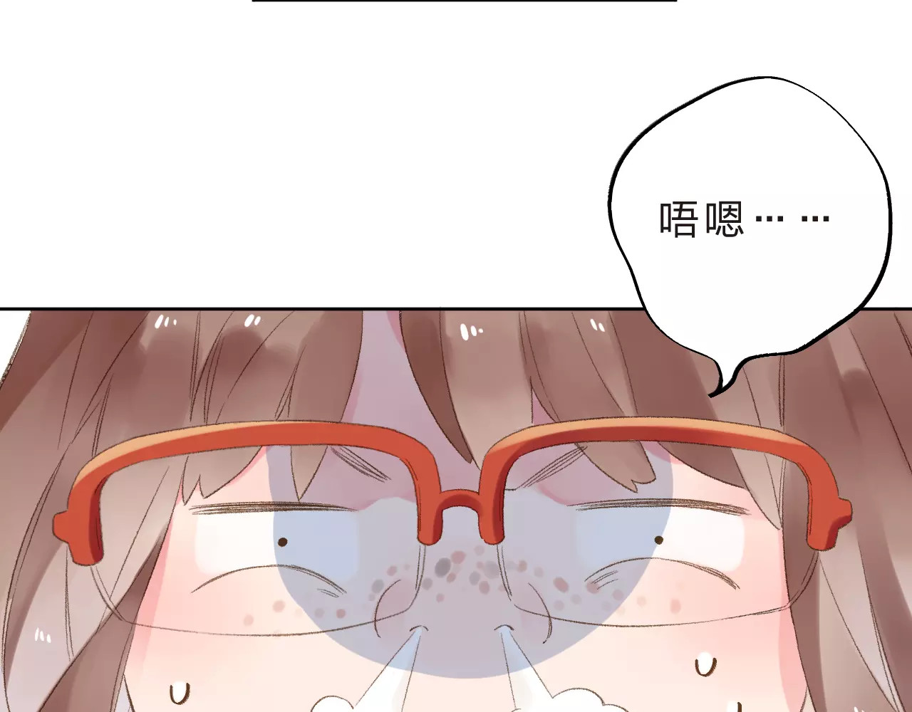 第14话 Pick me 第 51 页