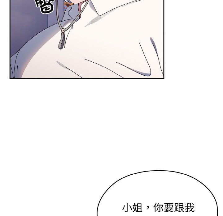 第13话 第 6 页