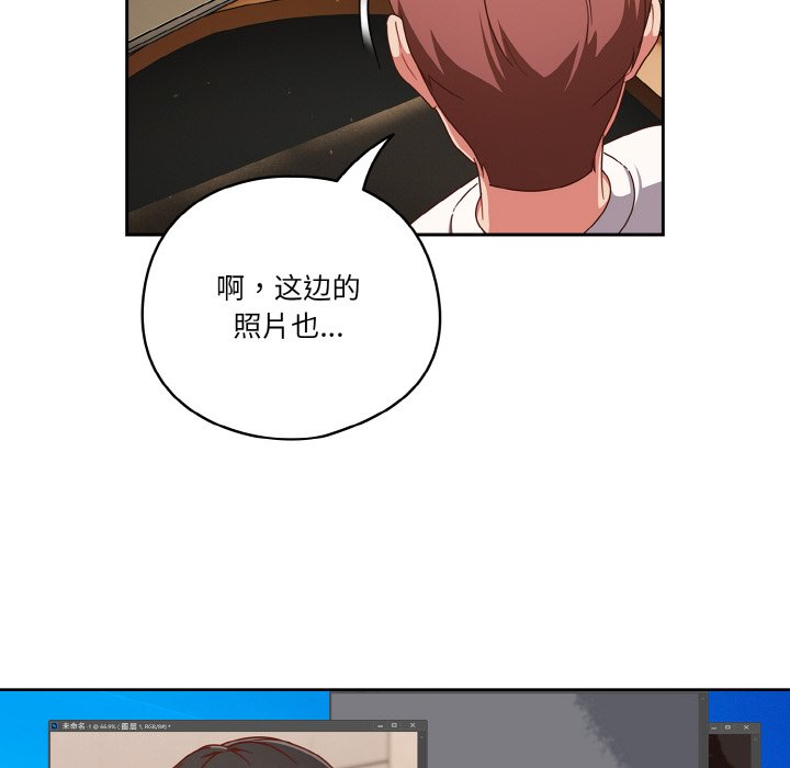 第19话 第 74 页