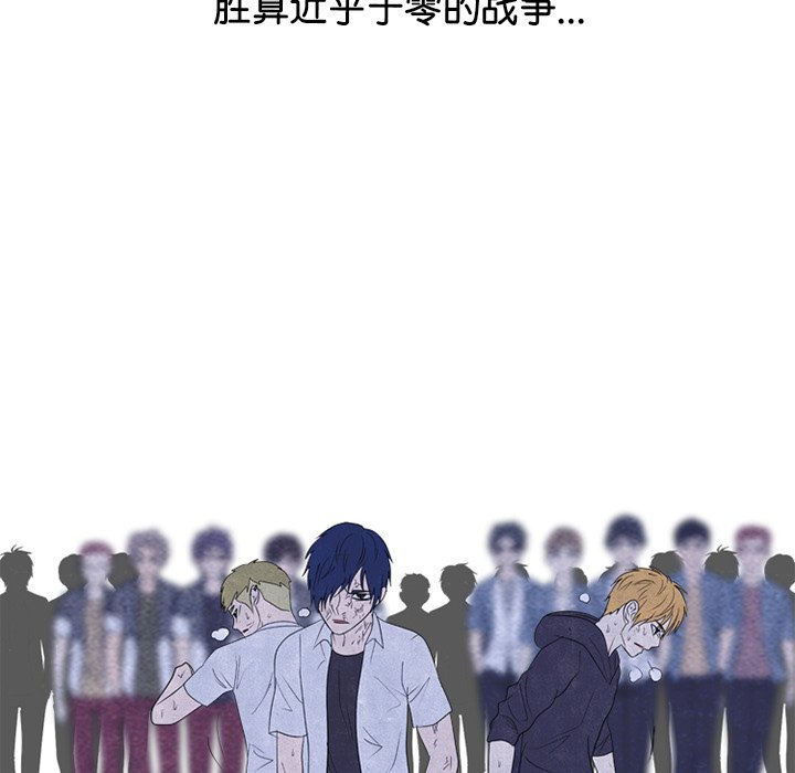 第270话 第 7 页