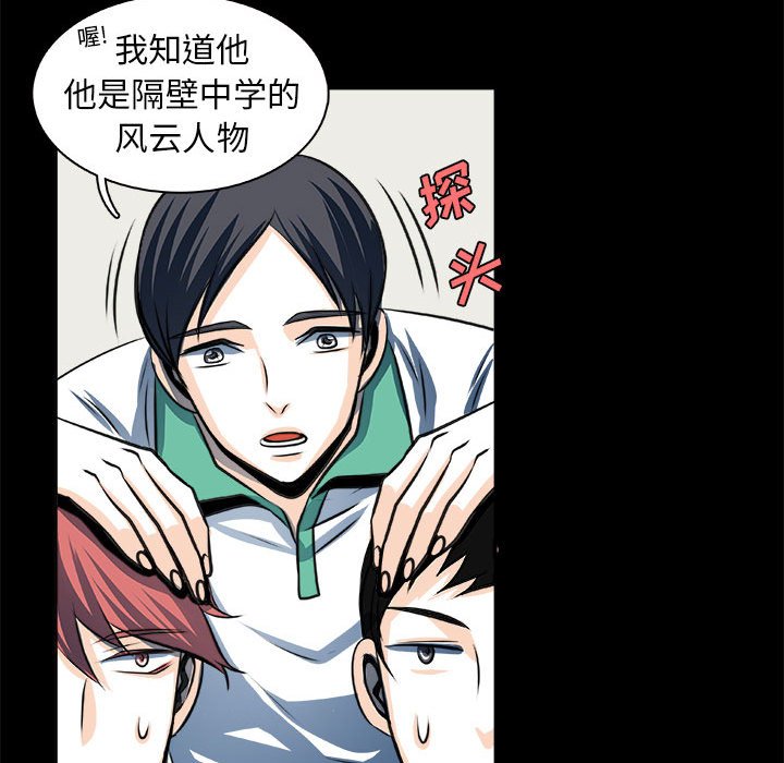 第27话 第 8 页