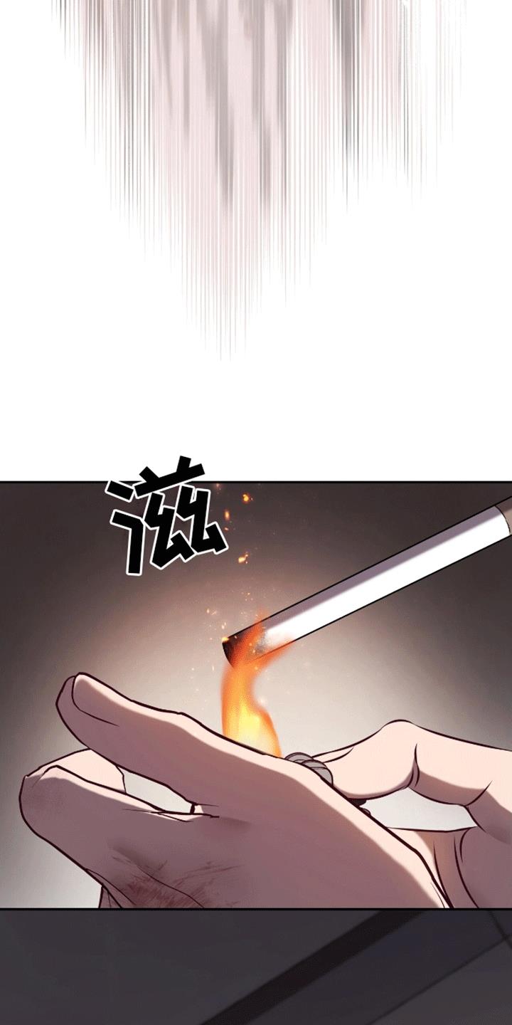 第1话 考试 第 18 页
