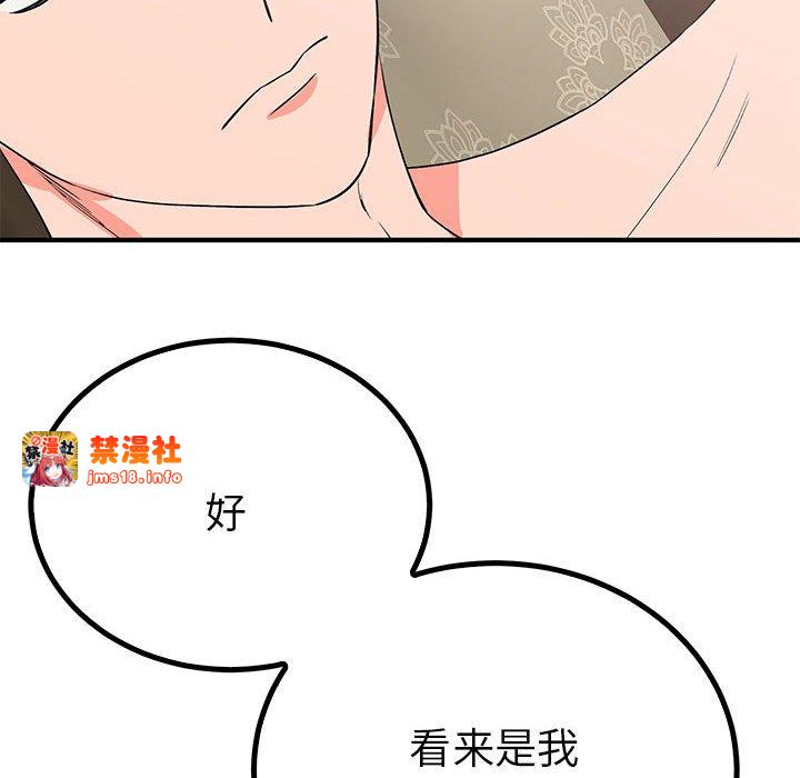 第22话 第 113 页