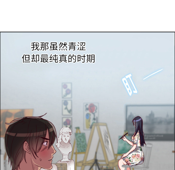 第1话 第 62 页