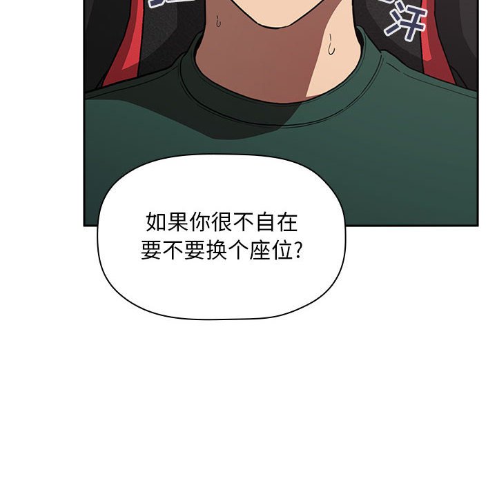 第20话 第 10 页