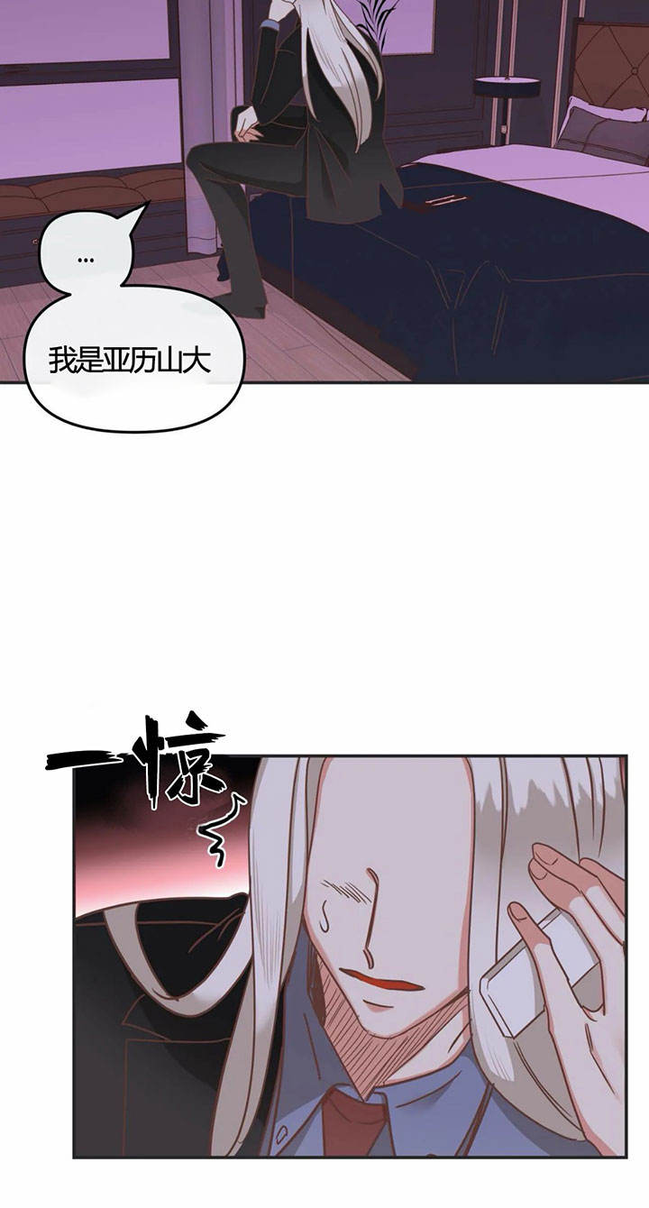 第145话 第145话 第 12 页