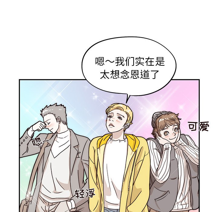 第13话 第 22 页