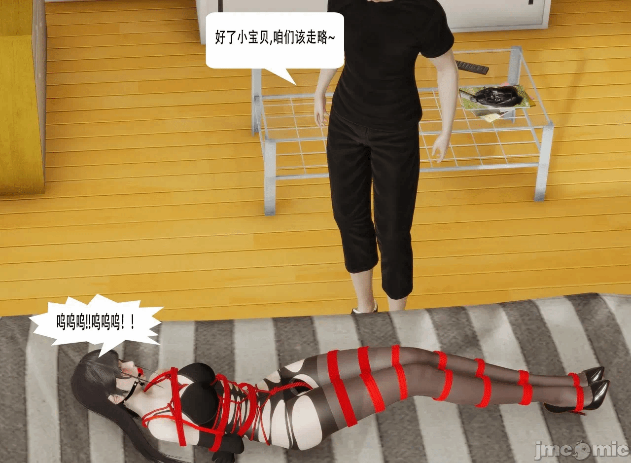 第一话 第 748 页