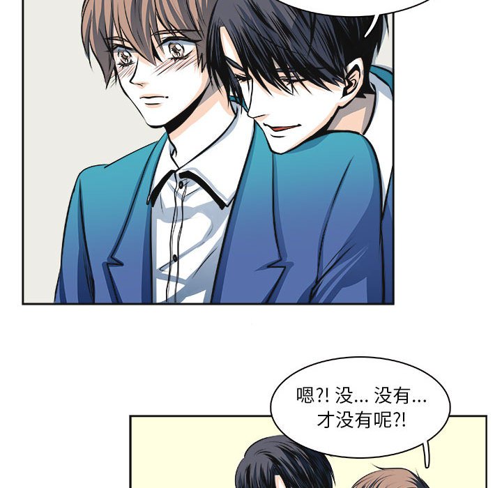 第30话 第 7 页