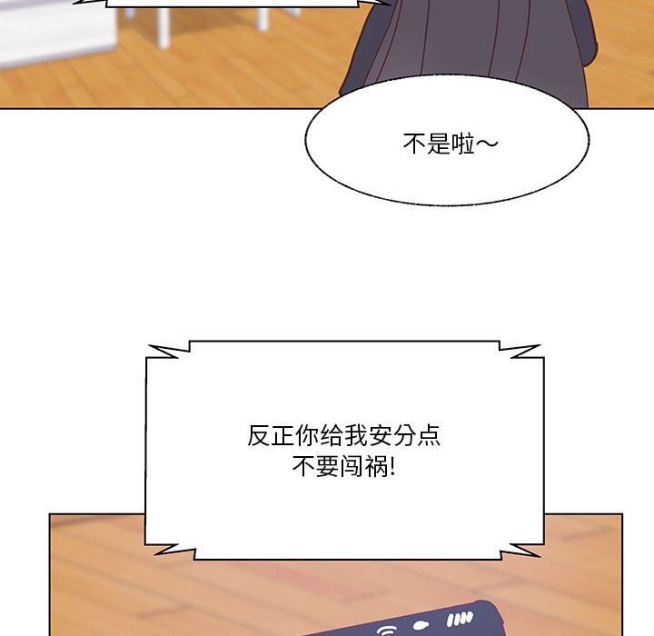 第96话 第 36 页