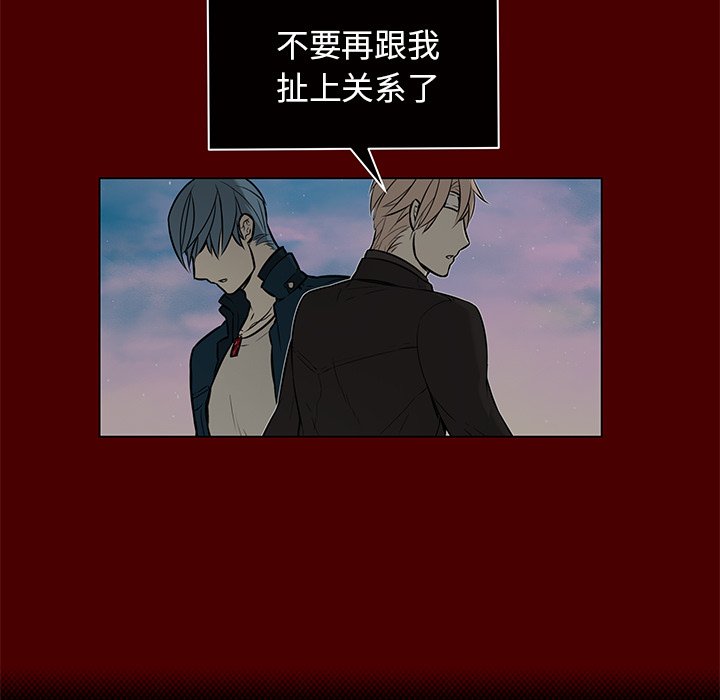 第22话 第 31 页