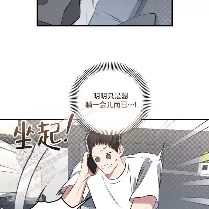 第29话 看电影 第 9 页