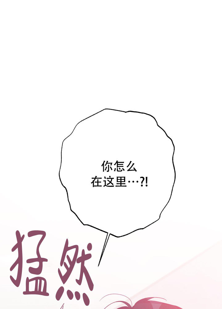 第8话 再见 第 29 页