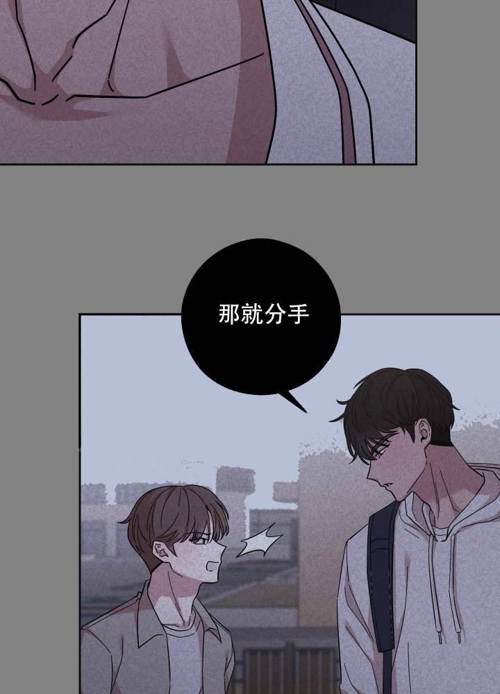 第16话 都得到也不错 第 31 页