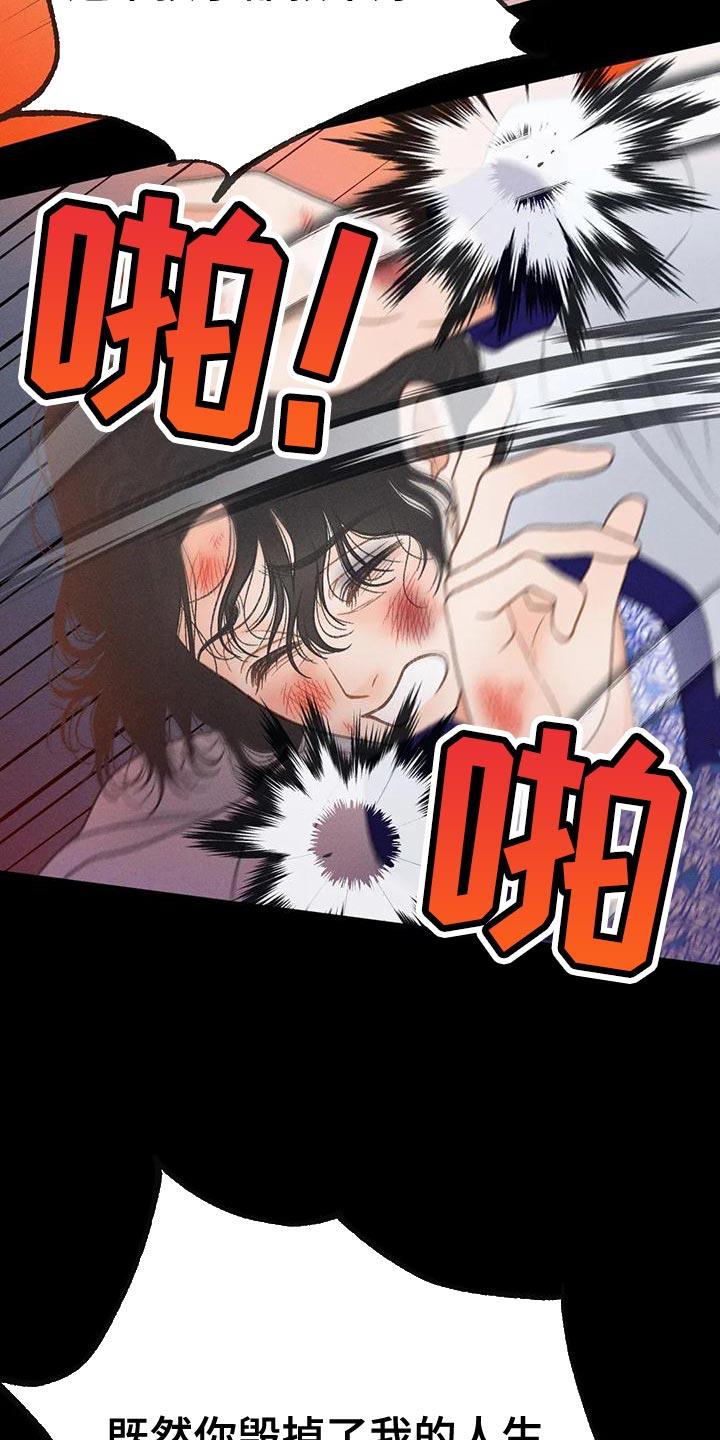 第76话 【第二季】我一定要考上 第 20 页