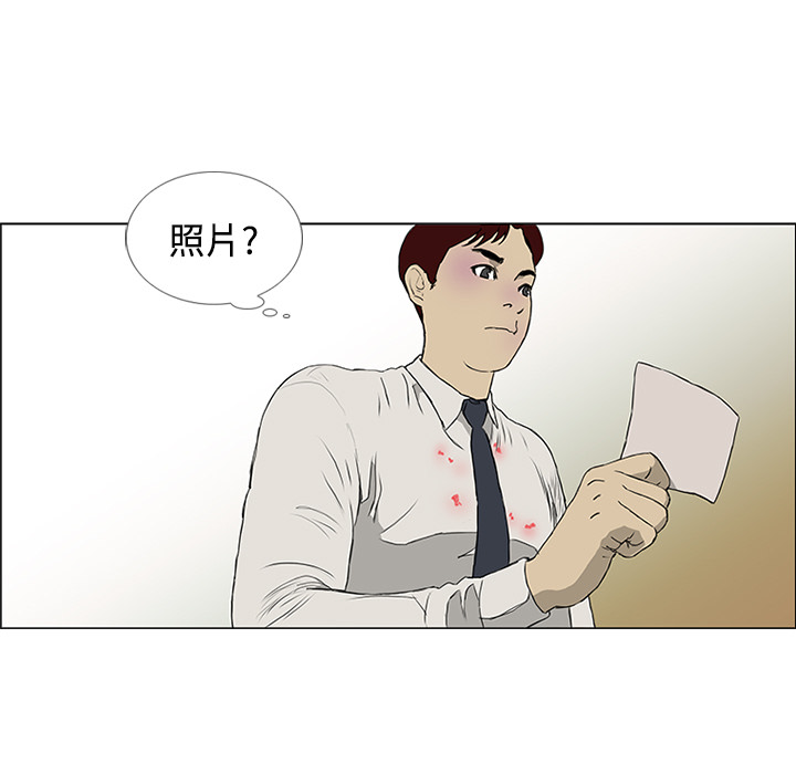 第3话 第 59 页