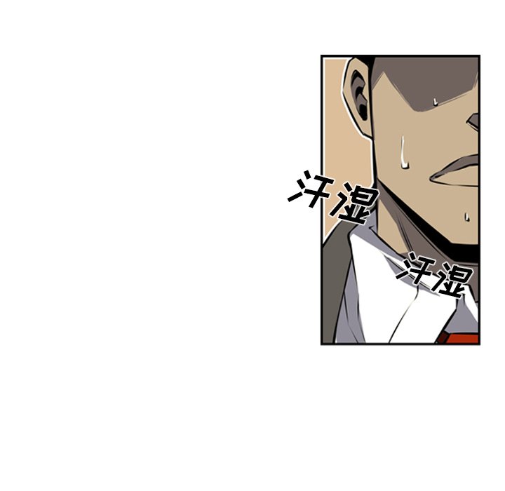 第33话 第 39 页
