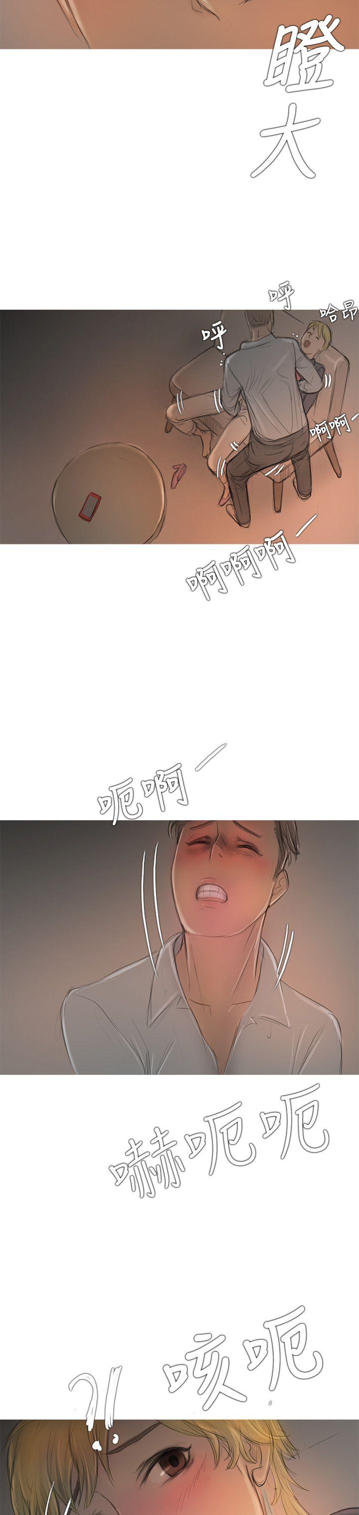 第7话 第 19 页