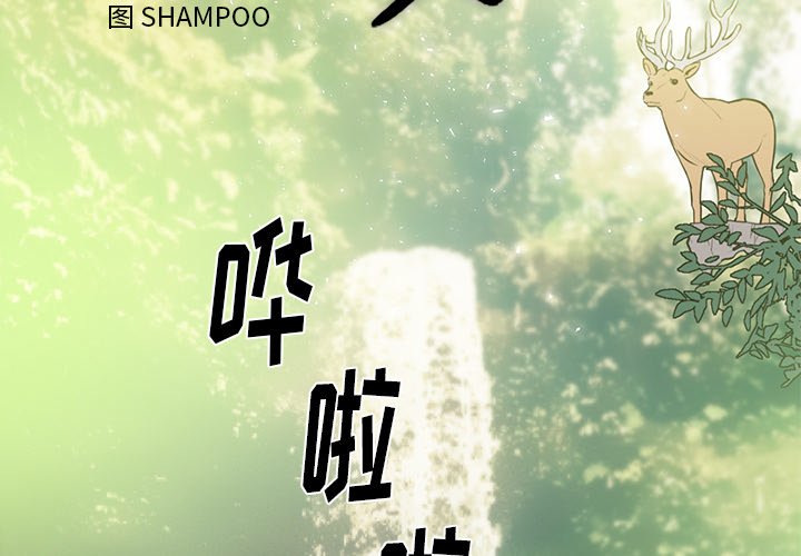 第46话 第 3 页