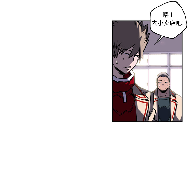 第5话 第 20 页