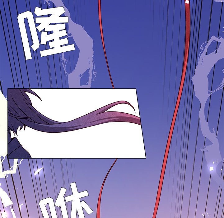 第62话 第 73 页