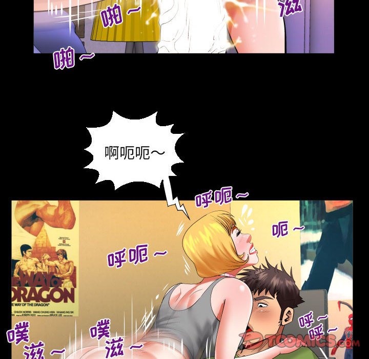 第113话 第 54 页