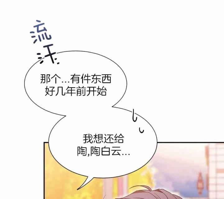 第167话 有条件 第 15 页