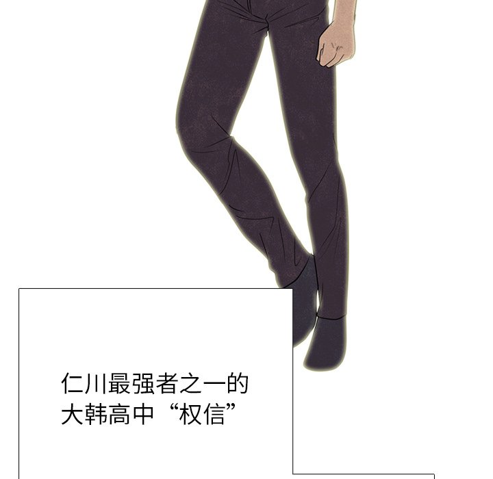 第259话 第 91 页