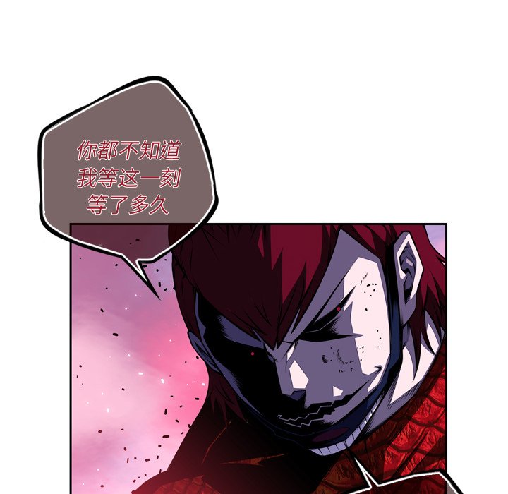 第143话 第 18 页