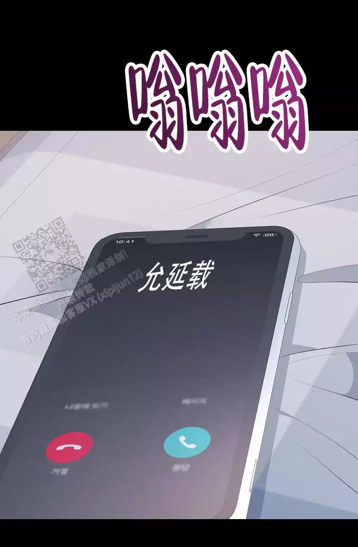 第23话 我要的不多 第 5 页