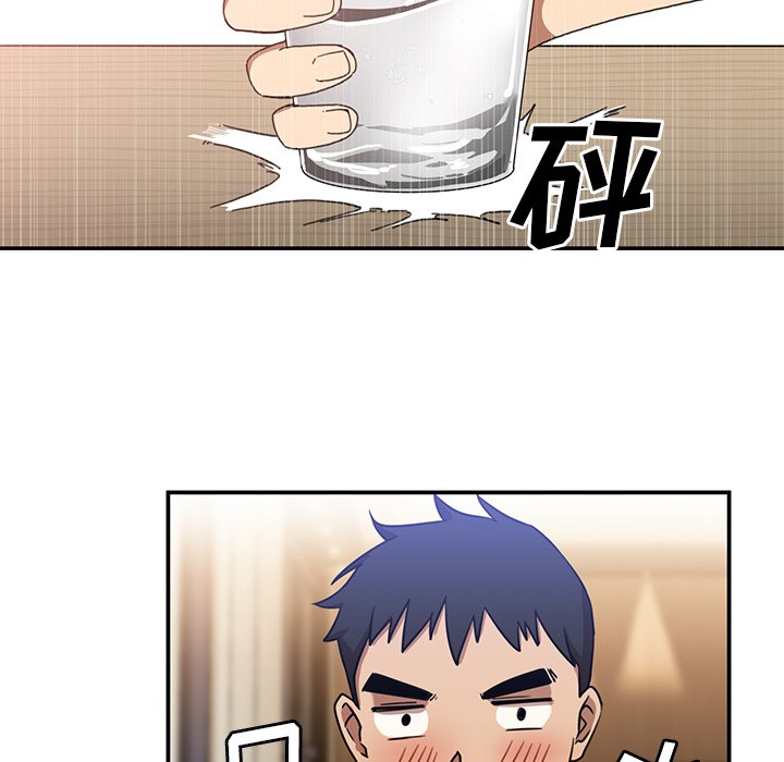 第11话 第 100 页