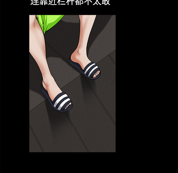 第6话 第 5 页