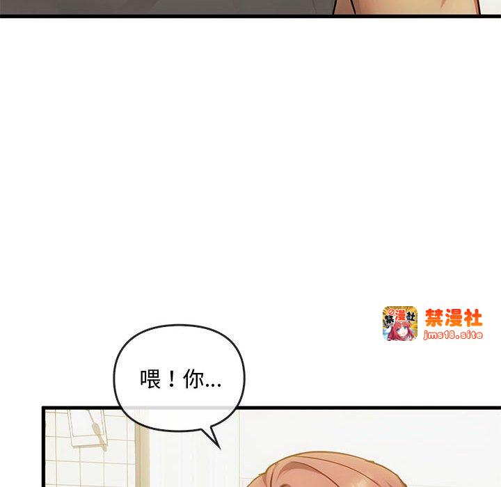 第29话 第 125 页