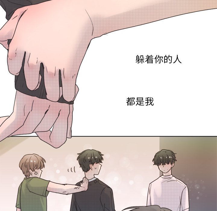 第43话 第 56 页