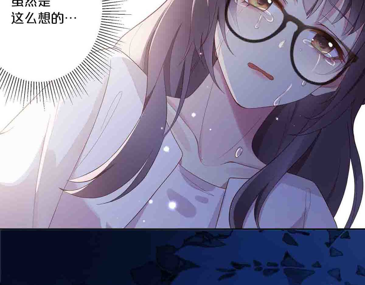第17话 第 32 页
