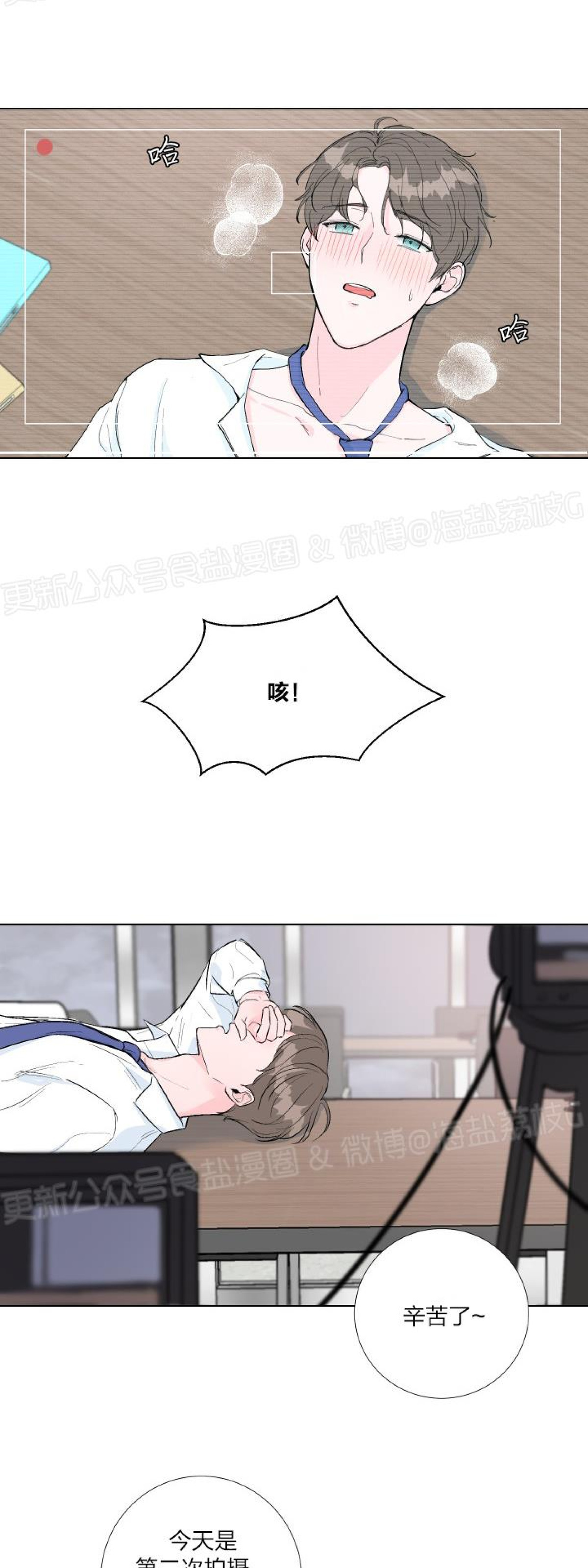 第01话 第 10 页