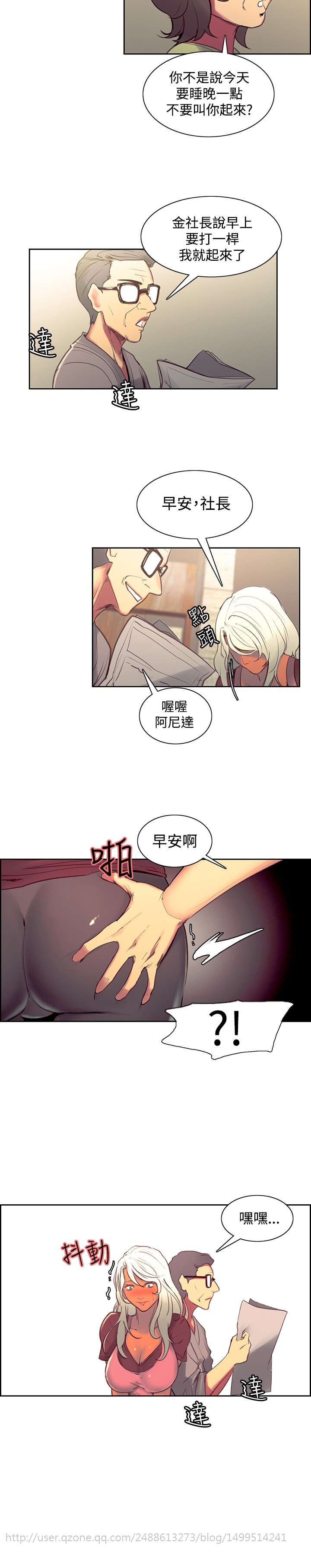 第1话 第 128 页