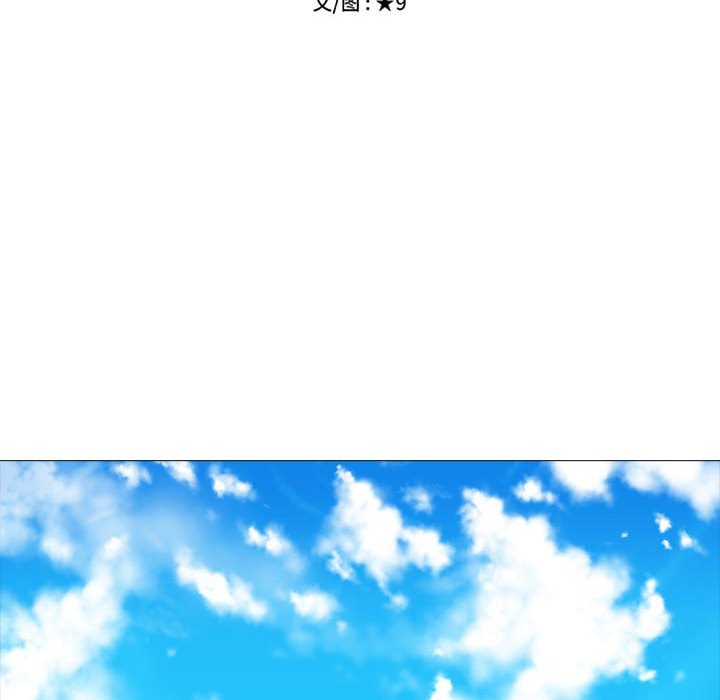 第100话 第 10 页