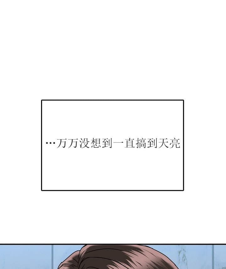 36话 第 9 页