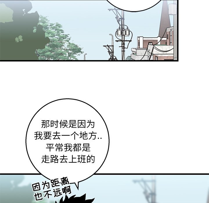 第14话 第 24 页