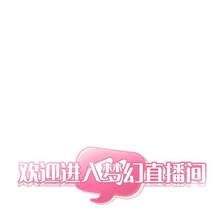 第38话 第 6 页