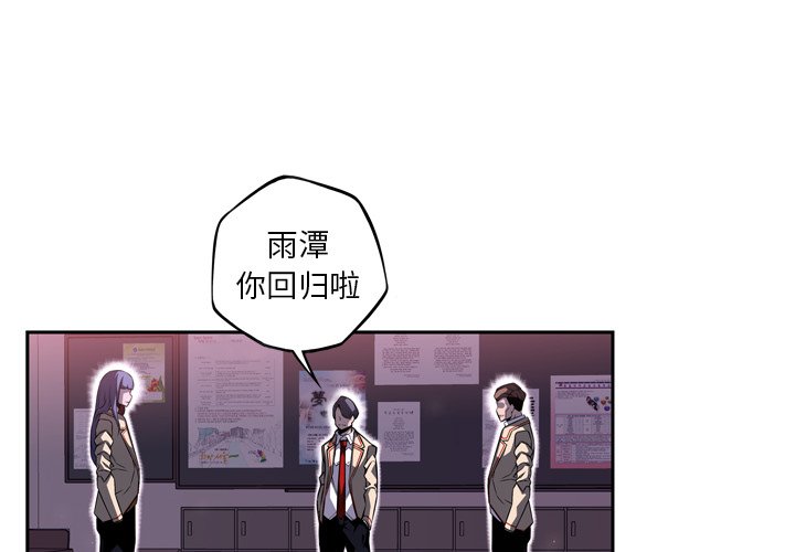 第74话 第 4 页