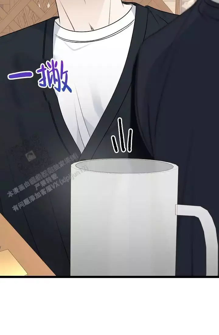 第14话 小白脸 第 54 页