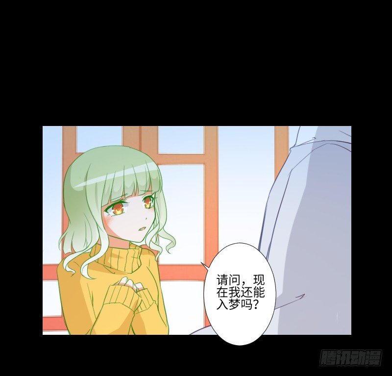 小小悸动 第 9 页