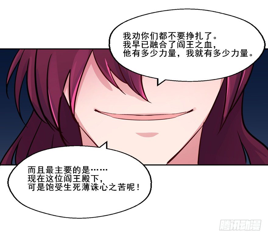 135 生死簿CPU过载 第 3 页