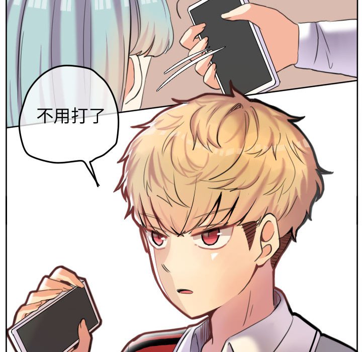 第50话 第 80 页