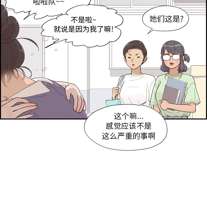 第135话 第 27 页